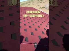 Fibra de vidrio Asfalto de piedra de techo de cuerdas decorativas para el comercio